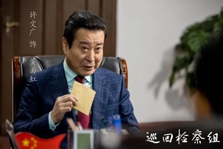 低调开播高速火爆的电视剧巡回检察组完美收官口碑收视双丰收