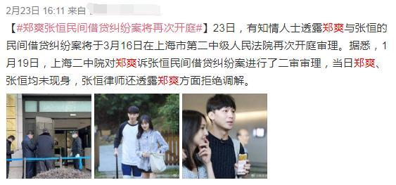 郑爽时隔一个月首发文,官司缠身的她恢复正常语气,不再爽言爽语的了
