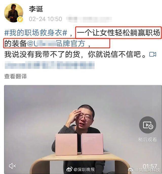 内衣推广文案_推广普通话手抄报文案(2)
