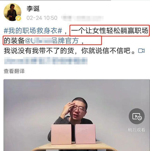 内衣话术_聊天话术背景图(3)