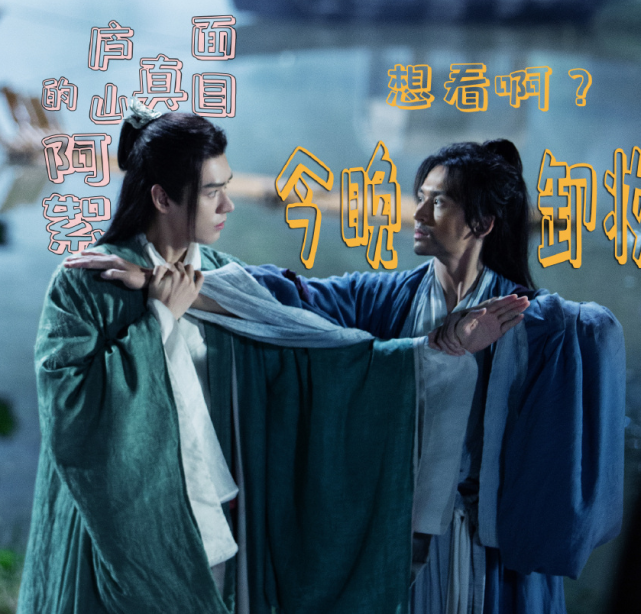 《山河令》将扑街?无站姐路透,见面会无人问津,自我开心惹人嫌