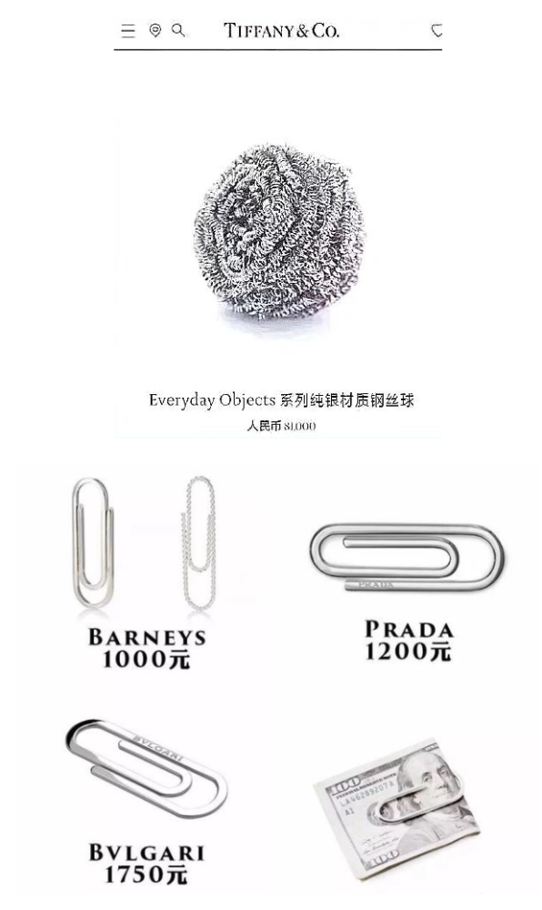 像lv一样对"东方潮流"有误解的还有不少奢侈品品牌: supreme发布