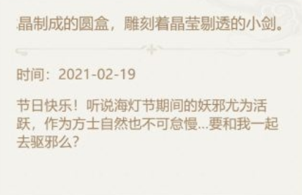 成语什么光什么金_成语故事简笔画(3)