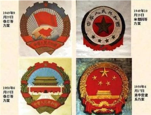 1949年,林徽因抱病设计4张国徽,每张都精美大气,你最欣赏哪张