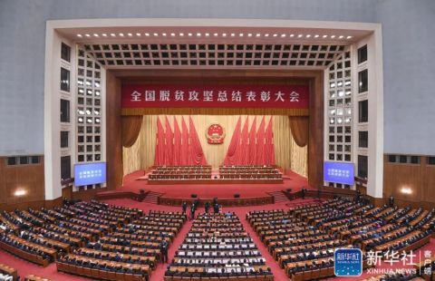 我国绝对贫困人口全部脱贫时评_农村贫困人口全部脱贫