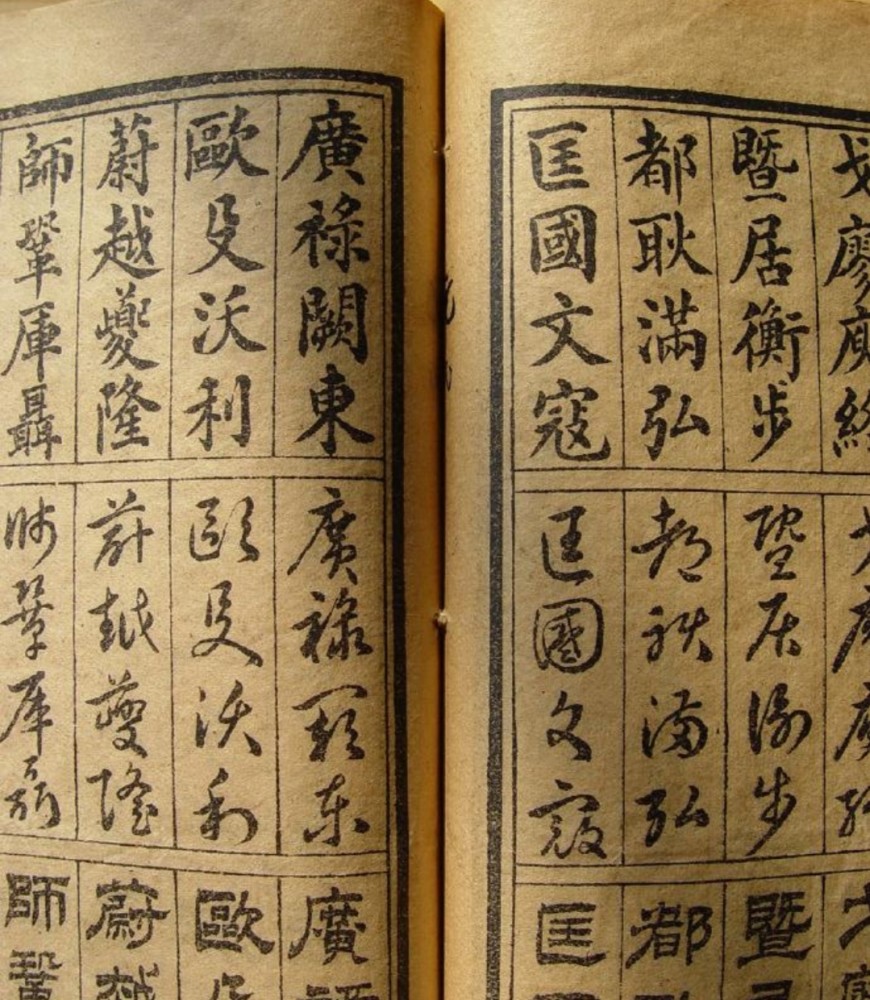 徐姓人口的数量_徐姓微信头像图片(3)