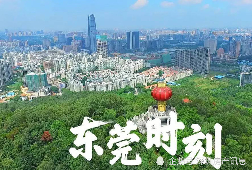 东莞房价2020年Gdp_2020年东莞各区房价图(3)