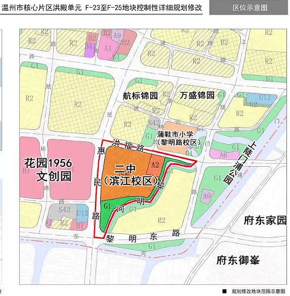 施教区方面,温州市第二中学滨江校区承接温州市鹿城实验中学原施教区