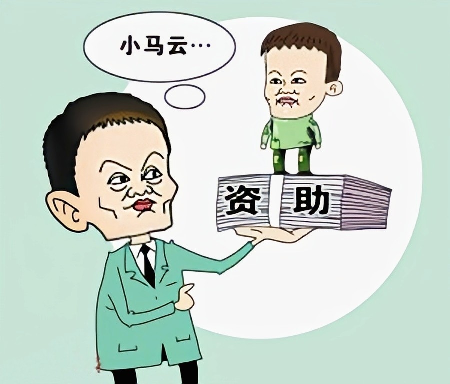 小马云被鉴定为二级智力残疾,被资本压榨干净后,已送回农村老家