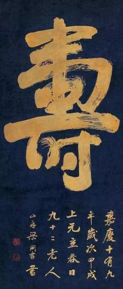 一书,从毛笔的历史开始梳理关于毛笔的各项要素,辑录王羲之的《笔经》