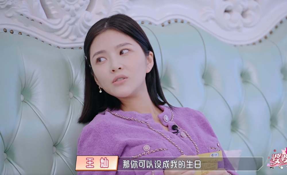 杜淳箱子被王灿发现密码是前任生日,急忙澄清却说漏嘴
