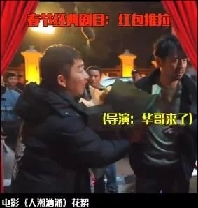 有多少明星的偶像是刘德华啊,雷佳音为和华哥合影,坐飞机来参演一秒