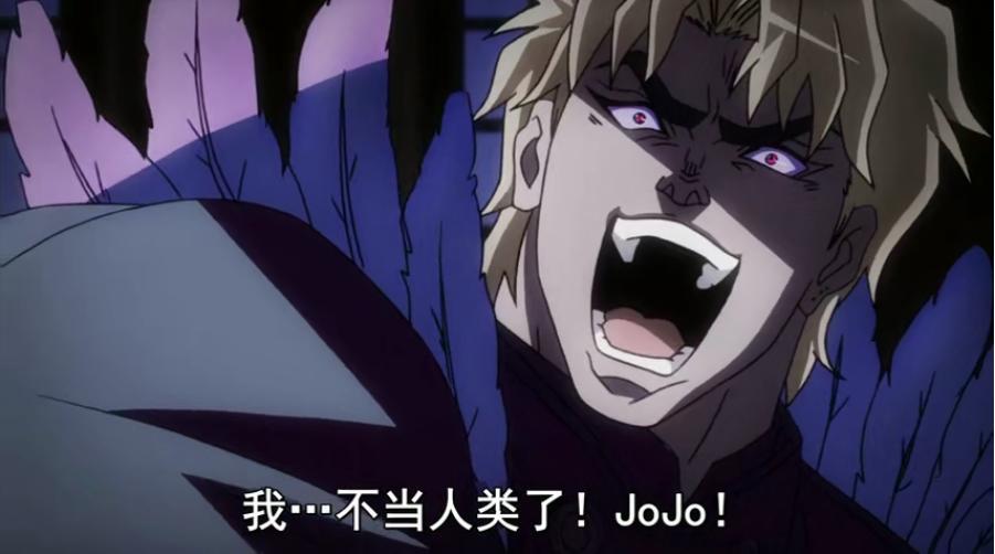 jojo:如果迪奥没有沉入海底,他是否会被卡兹灭掉?