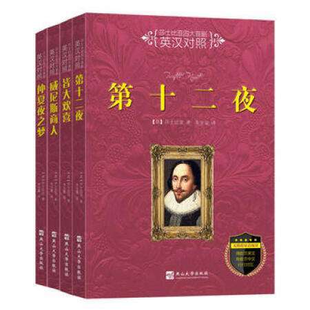 读莎士比亚名著《第十二夜,幸福的爱情,永远都不会是等来的|第十二
