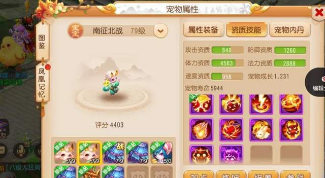 梦幻门派排名_梦幻西游门派标志(3)