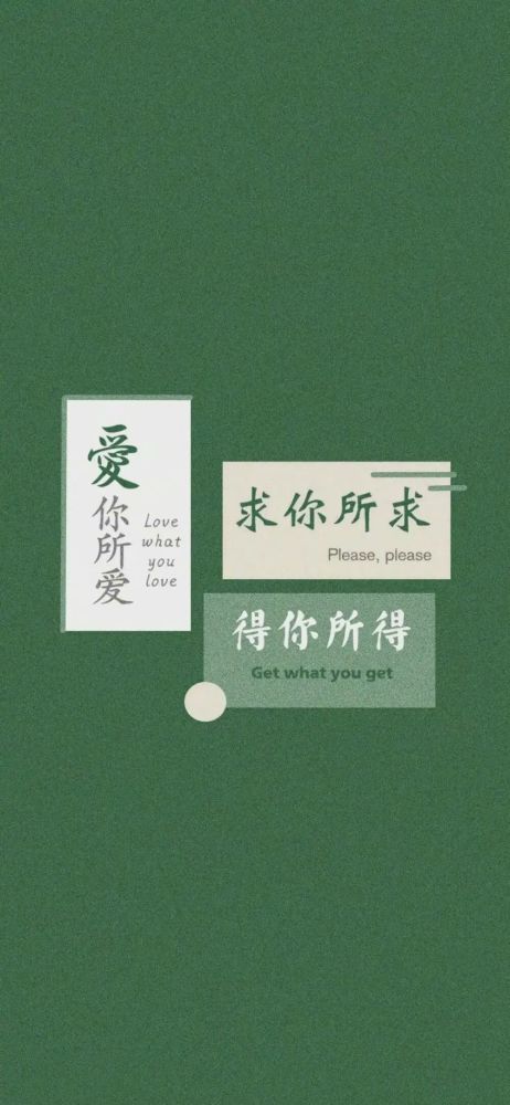 第1526期壁纸//世界上所有的相遇都是久别重逢
