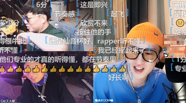 伽罗王再展歌喉,爆音神级嗓音震惊四方,斗鱼带来顶级说唱盛宴
