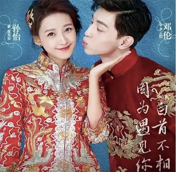 中国最美6大女星古装结婚照赵丽颖竟然最low