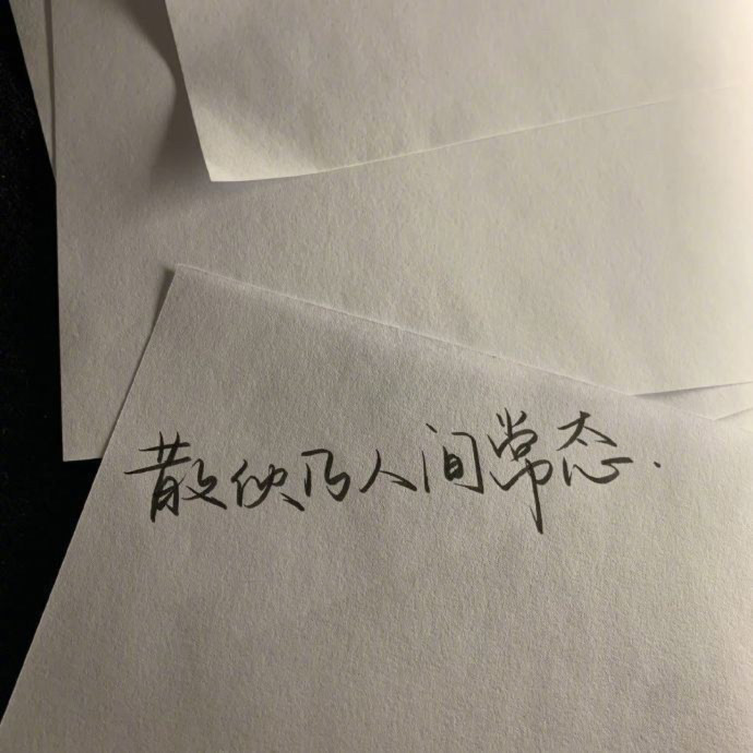 (背景图)手写文字背景图系列