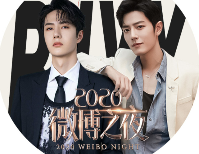 博君一肖再次合体,王一博呼声超过肖战,没想到门票比运动会都高