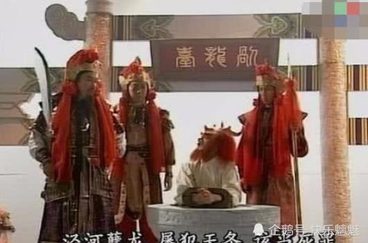 龙王虽然在天庭上地位不高,但是在凡间也是一方霸主,东海龙宫也被认为