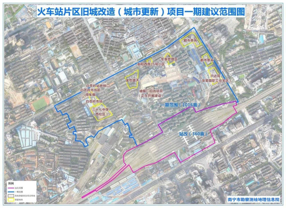 最近,一张"火车站片区旧城改造(城市更新)项目一期建议范围图"在网上