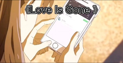 音乐推荐loveisgone