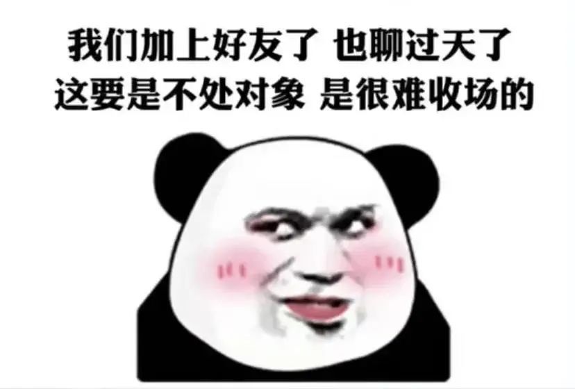 可爱沙雕表情包:小仙女,晚上有空吗?