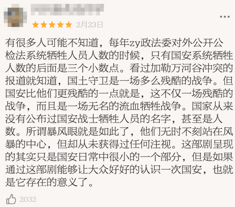 活着真好曲谱_活着真好图片(3)