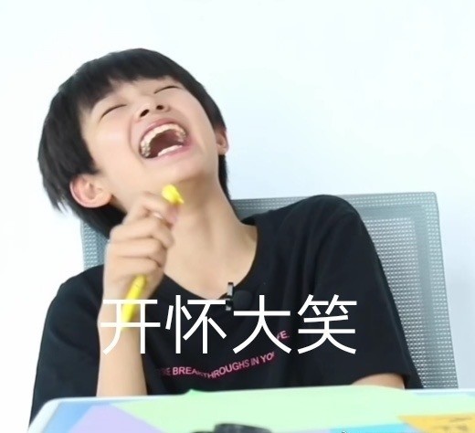 豆几憨憨表情包张极