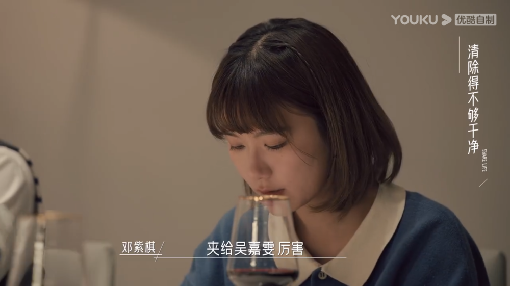 《同一屋檐下》李诞分享"职场万能开场白"让你终生受益!