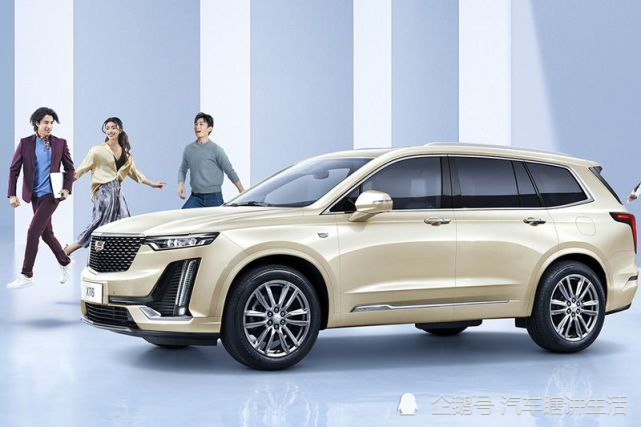 2021款凯迪拉克xt5/xt6全系轻混动车型上市