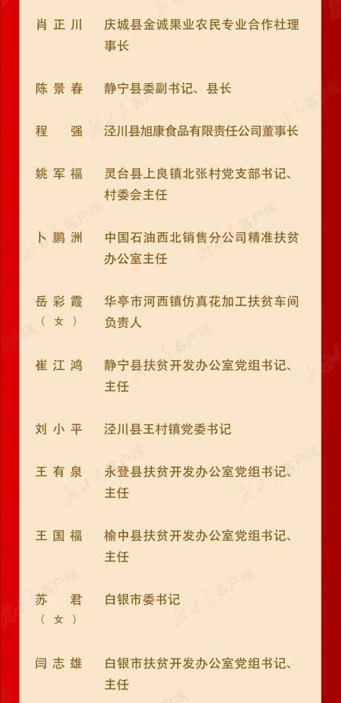 爬坡的简谱_保险爬坡图