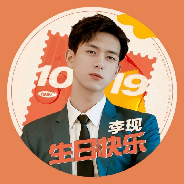 李现头像精选100张痞帅痞帅的你喜欢的样子他都有
