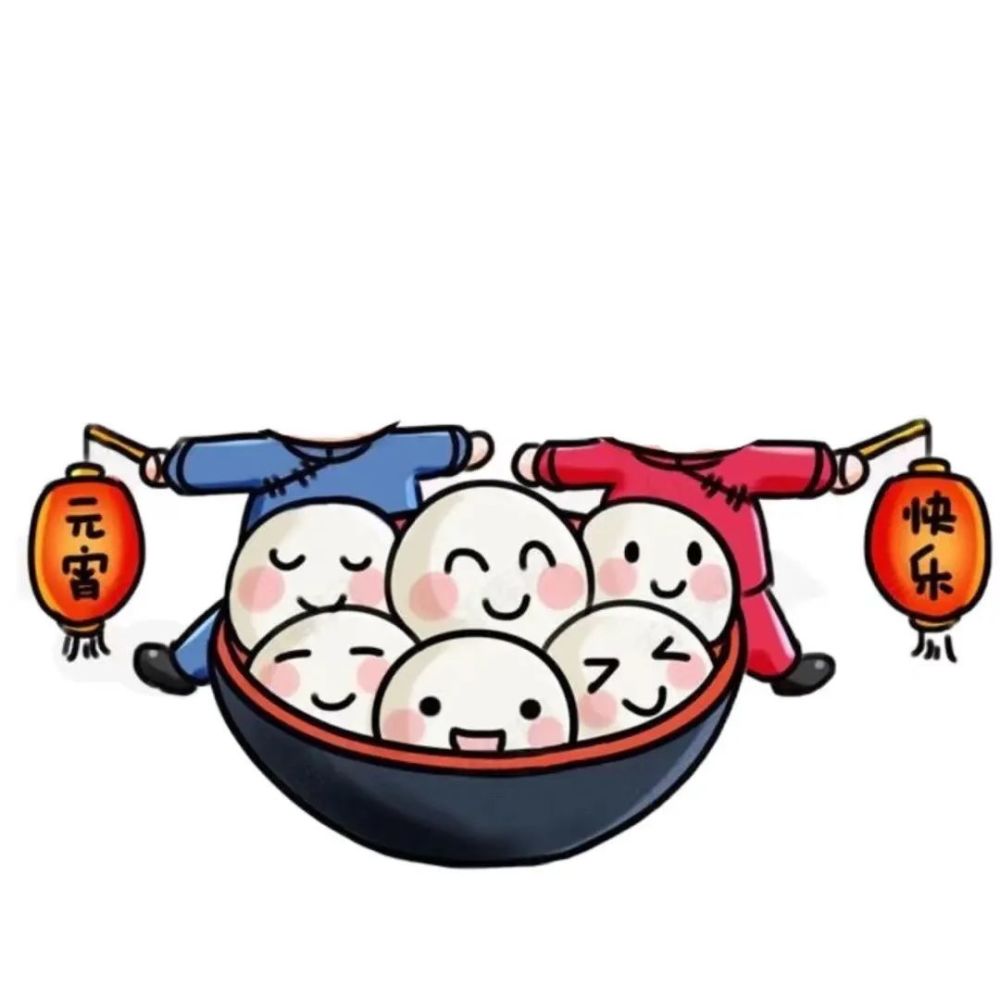 元宵节抠图素材