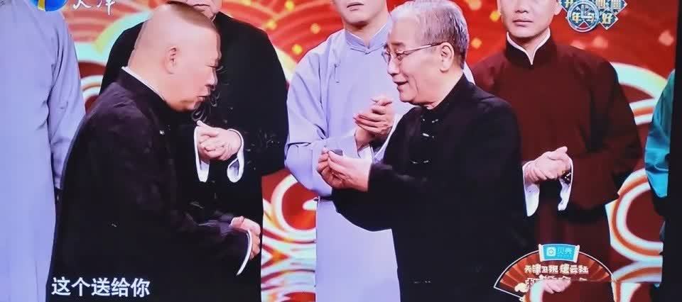 郭德纲成为马派相声传人,李寅飞反对道:马志明也没资格代表马派