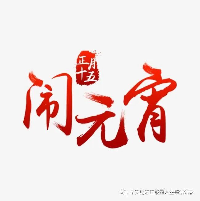 一什么什么规成语_成语故事图片(3)