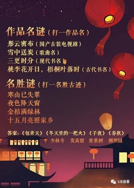 欢什么鼓舞成语_成语故事图片(3)
