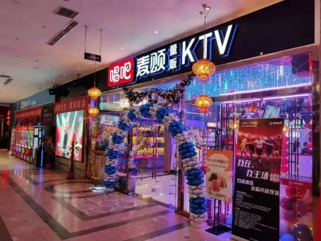 【朝阳门地铁站|唱吧麦颂ktv|周末节假日可用】48元享