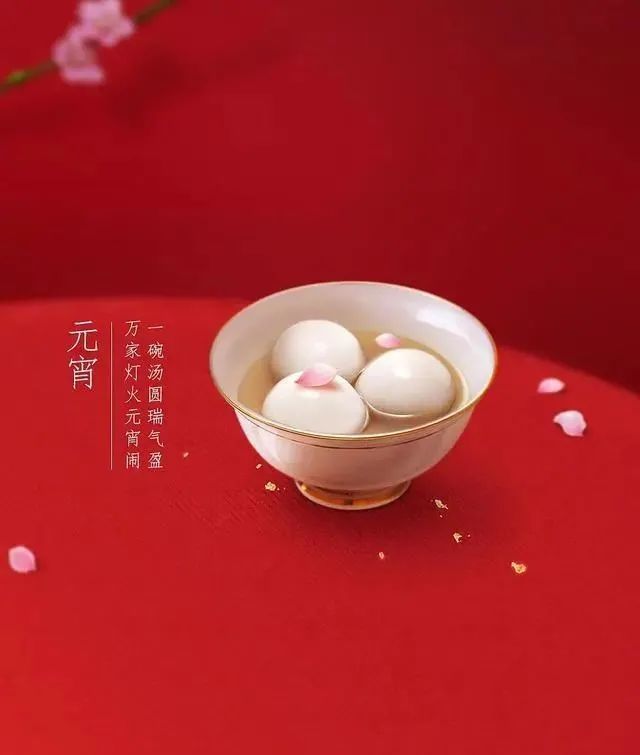 2022虎年元宵节动态表情祝福图片正月十五元宵节温馨问候短信