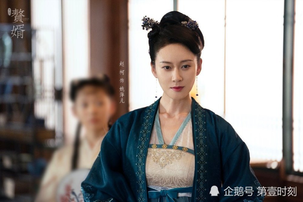赘婿:苏檀儿的妈妈姚萍儿,饰演者仅比宋轶大6岁