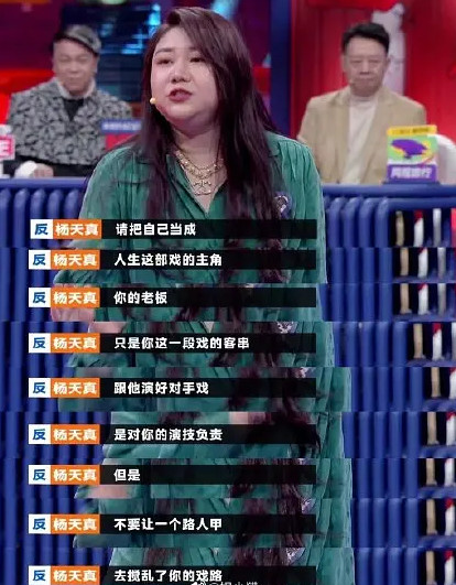 杨天真谈工作心态,条理清晰思维缜密,果然,姓杨的女人都不简单