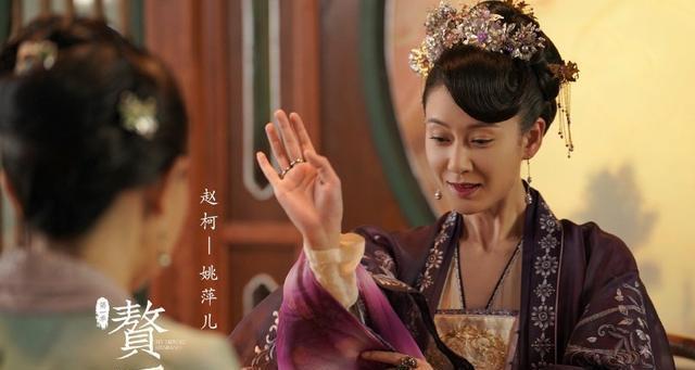 赘婿苏檀儿的妈妈姚萍儿饰演者仅比宋轶大6岁