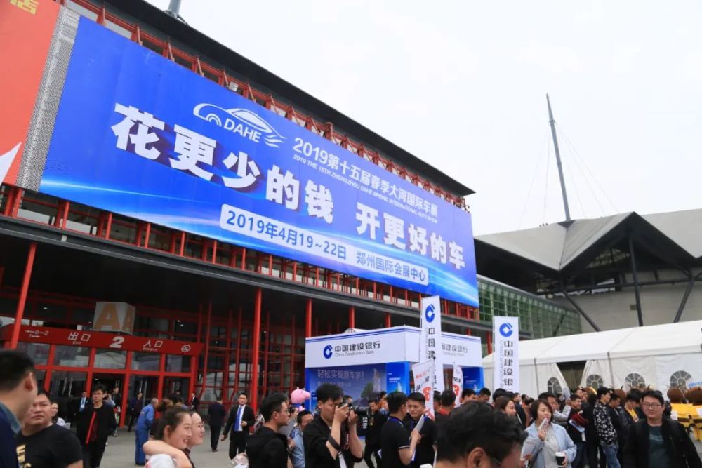牛年第一展!2021春季大河国际车展将于4月8日拉开大幕