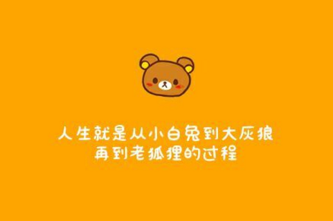 2021微信朋友圈注孤身的说说 自己适合孤独一个人