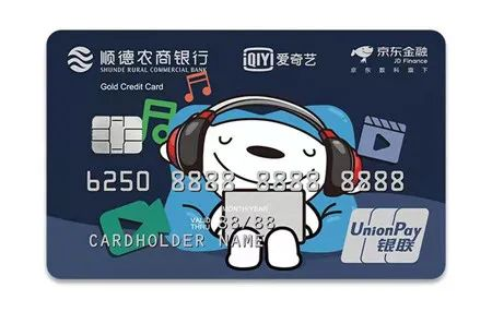 顺德农商行|锦州银行|无界卡|顺德|南京银行|稠忠银行