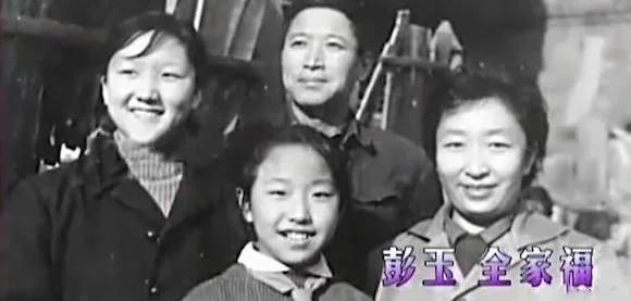 2001年68岁彭玉不顾世俗眼光嫁给前夫姐夫女儿是媒人