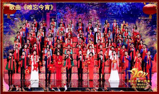 中央广播电视总台《2021年元宵晚会》将于2月26日晚八