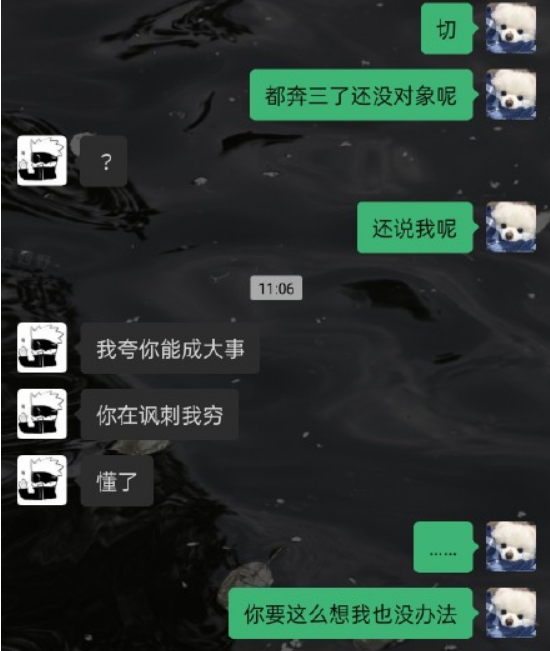 女友是"直女"什么体验?一句话就气哭男友,网友:笑到窒息了