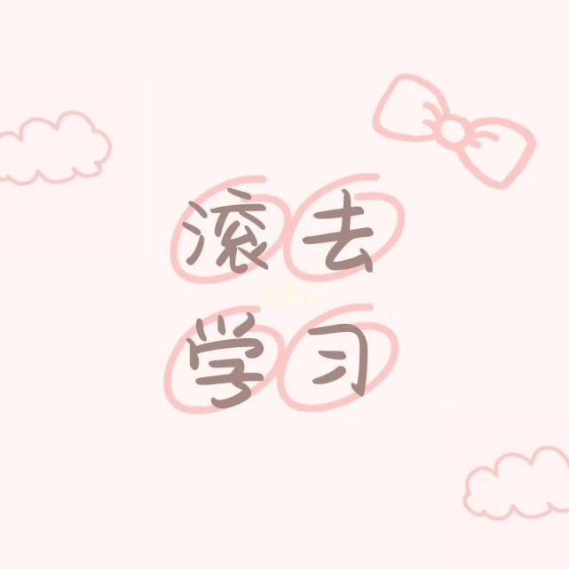 『背景图』2021/2/26日精选背景图